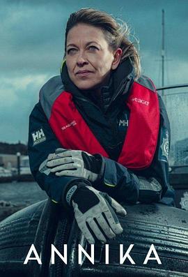 碧波仙子角色分析