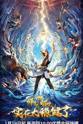 神圣使命2打记者